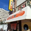 白菜たっぷり!!「彩華ラーメン」