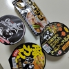 【2024年】イオンでブラックフライデーの企画品を買ってきた　ゴディバのタルト何故か値下げ…？？