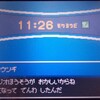 ポケモン日記　ソウルシルバー16