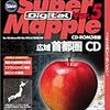 SuperMappleDigital Ver.5