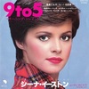 9 To 5 (モーニング・トレイン)／シーナ・イーストン