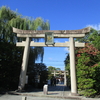 神社考察：晴明神社・岡崎神社　陰陽師と狛ウサギ