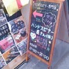 ハンドスピナー屋さん（仮）の名前、決まる。