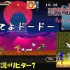 【ギャラリーオブラビリンス】リヒター編＃7「逃げるドードーは石におなり！」