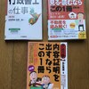 図書館のラインナップは凄い