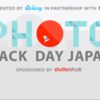 イベント: 「Photo Hack Day Japan」に参加しました