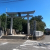 酒列磯前神社（ひたちなかのパワースポット）