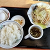 始まりました！