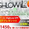 【ニートトレーダー　ユウ】HighLow L2（バイナリ―オプション自動売買）★新たな特典!!？★