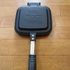 ホットサンドメーカー