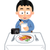 【やってみようのコーナー】【素人大喜利】食通ぶって「参考になった０」のコメントをしてみよう