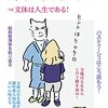 本日に到着せり