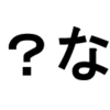 あなたはある？ない？　～釣り人あるある物語～