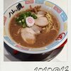 【食事】（麺）「ハレノチ晴」《2020＠23》