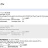 Chrome 5BetaでFlash Debug Playerを使う