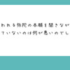 「ただ今救われる本願を聞きながら、ただ今救われていないのは何が悪いのでしょうか。」（peing-質問箱-より）