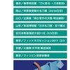 2017/5/5→群馬／上泉伊勢守杯・赤城神社奉納武道大会[30]（柳生新陰流・気楽流・法神流の模範演武）
