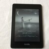 kindle paperwhite（第10世代）　