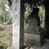 小金井神社（東京都小金井市）