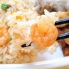 【崎陽軒】おうちで駅弁シリーズ「チャーハン弁当」食べてみた