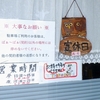 ［24/05/01］きのと うし 八十八夜 朝方寝て１０ｈ過ぎ曇天