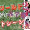 アイシールド２１　３７巻ベストシーン６選