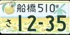 アンジェラアキ