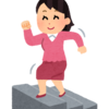 中津StepHALL（旧.ミノヤホール）への行き方