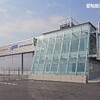 政府機関の地方移転なんてあやへんて