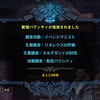 Edf Ir 効率的なお金の稼ぎ方 クリア後 まったり庭