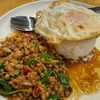 【食事】タイ バンコクでタイ料理を食べる (イムジャイ)