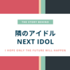 2025年、いい感じだったK-POPひとまず15曲