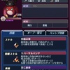 メギド72ブログ　メインストーリー十章二節　101話-1（後編）「メギド72の戦争の記憶・・・」