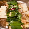 ふるさと納税の返礼品とふるさとの名産品のコラボ　〜肉の寺師　もつ鍋〜