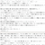 進捗報告。新刊の執筆頑張ってます12月中に終わったらいいね…