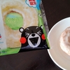 【NewDays】数量限定！「しっとりとした大阿蘇牛乳ドーナツ」 食べてみた
