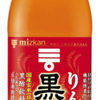 ミツカン りんご黒酢 500ml