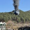 今日午前 山火事消火用ヘリコプター1台が墜落