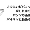 勉強していなかったらもっとバカだったのだから喜ぶべきでしょう！