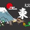 RSGT2020に参加して価値確認と仕組み化を学べた件(スライドリンク付き) #RSGT2020 #Scrum #Agile