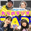 4月4日の動画