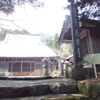 烏帽子岳