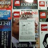 2019年のCNN ENGLISH EXPRESSが108円だったのでetc