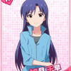  あかの系譜