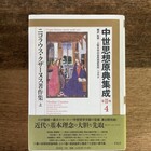 言葉に明け暮れた生涯 - 作品メモランダム