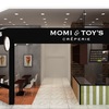 MOMI&TOY’S店舗設計｜内装上手こそ中国ビジネス上手です