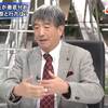 じじぃの「揺れる韓国内政事情・バイデン次期政権の対韓姿勢は！プライムニュース」