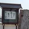 大鏡寺の言葉（3月）