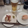溜まったポイントは使わないと