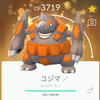 ポケモンGO・コミュニティデイ：ドサイドン